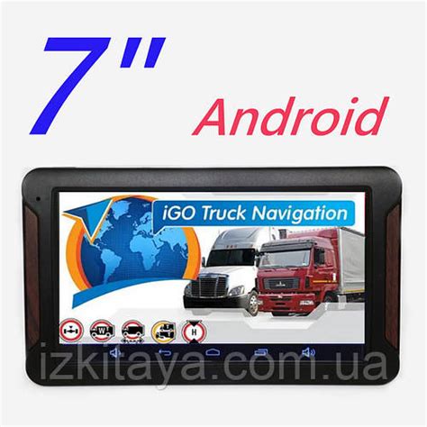 Купить 7'' Автомобильный GPS навигатор 718 Android планшет с установкой ...