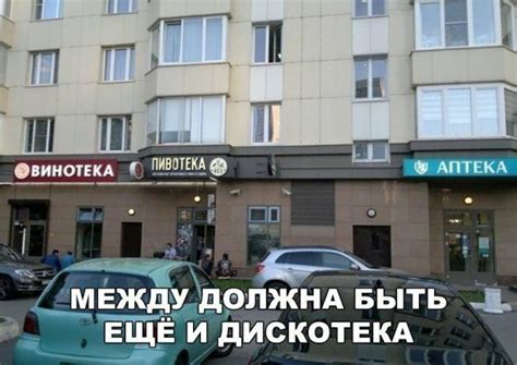Прикольные картинки и надписи / Приколы