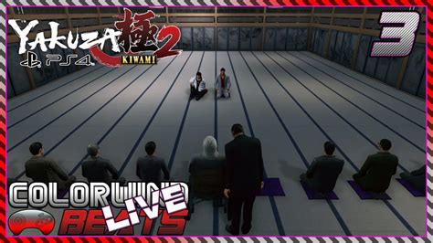 Yakuza Kiwami 2 Ps4 3 “coup Détat” Colorwind Beats Live Blind Let