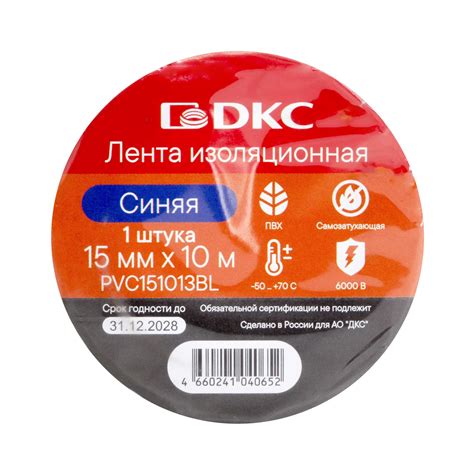 Лента изоляционная ПВХ 15x0,13 10м в рулоне Синяя ДКС|DKC: подробные ...
