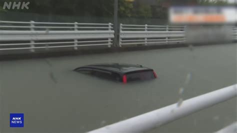 日本受瑪娃影響 廣泛地區下暴雨 Now 新聞