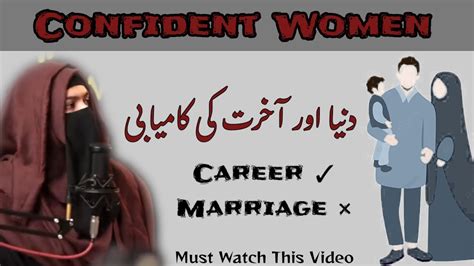 Samajhdaar Khwateen Job Career Ya Successful Marriage Life