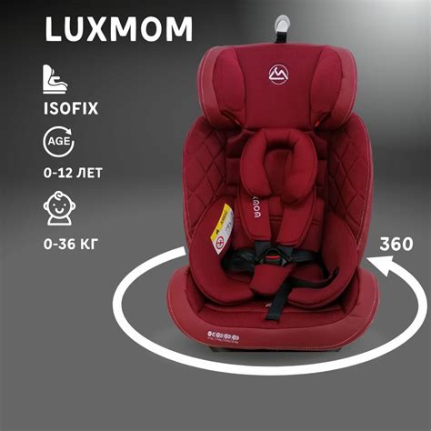 Автолюлька Люкс Мом – купить в интернет-магазине OZON по низкой цене