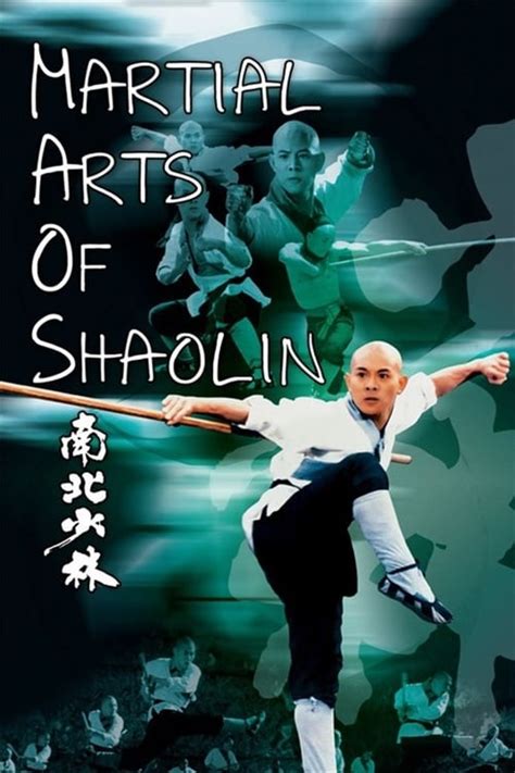 Martial Arts Of Shaolin 1986 The Movie Database TMDB