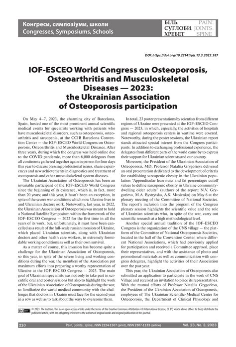 Pdf Iof Esceo World Congress On Osteoporosis Osteoarthritis And