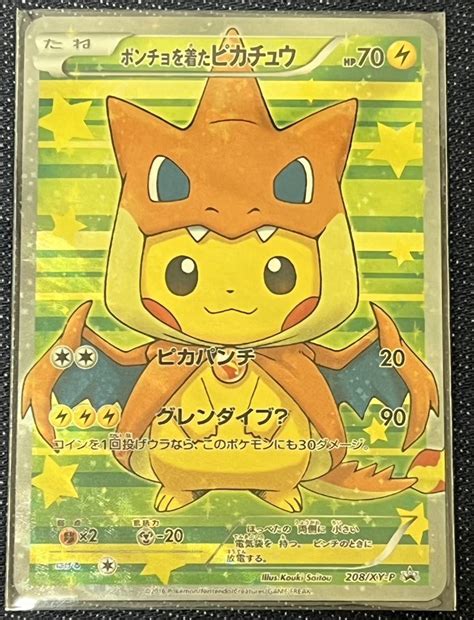 【未使用】ポケモンカードポンチョを着たピカチュウ ポケモcharizard Poncho O Kita Pikachu Pokemon