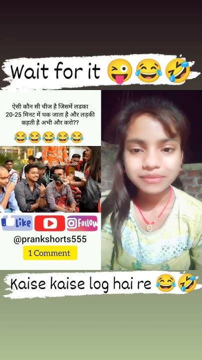 ये क्या पूछ दीय दीदी 🤣😂😜😂 Youtubeshorts Viralvideo Shortsfeed Reactionvideo Funny