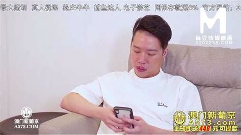 国产麻豆传媒作品 MD0196 操上同事的浪妻 免费观看 Free Porno Video Gram XXX Sex Tube