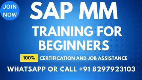 SAP MM Training Videos 1 For Beginners What Is SAP MM Call Or What SApp