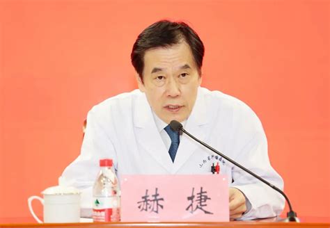 中国医学科学院肿瘤医院山西医院召开干部大会 宣布王锡山任总院长山西省医院协会