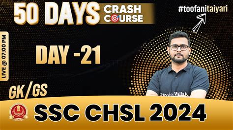 Ssc Chsl Ssc Chsl Gk Gs Ssc Chsl Crash Course Ssc Chsl