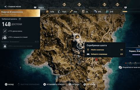 Assassins creed odyssey карта аттика