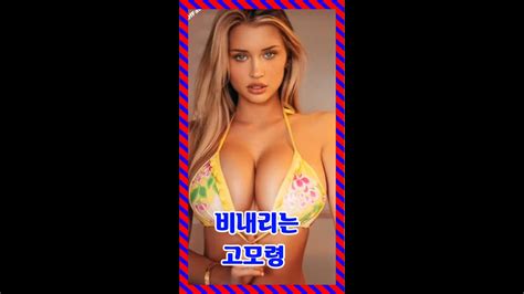 👍비내리는 고모령 Youtube