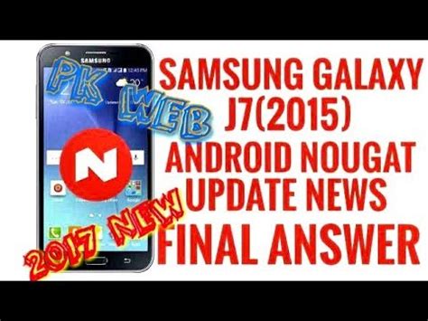 SAMSUNG GLAXY J7 2015 ME NAUGAT UPDATE OFFICIALLY FINAL ANSWER