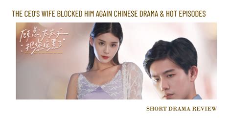 The Ceo S Wife Blocked Him Again Chinese Drama Hot Episodes Short Drama Review Manobook
