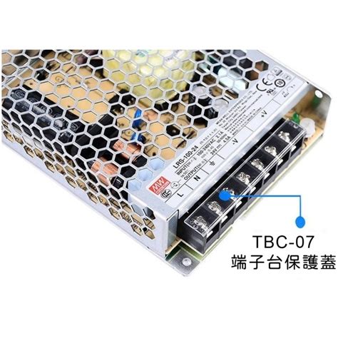 【保固附發票】mw明緯pfc 100w長壽命電源rsp 100 5 5v 12 12v 24 24v 變壓器 交流轉直流 張騫國際 明緯電源線上館