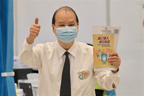 政務司司長 我的網誌 躍動香港 宜居城市 攜手抗疫 接種疫苗