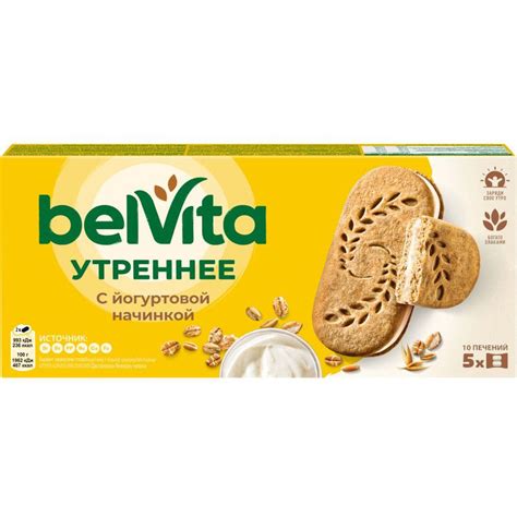 Печенье Belvita Утреннее злаки-йогуртовая начинка, 253г - купить с ...
