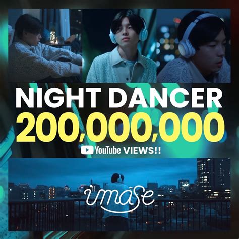 Imase 커뮤니티 포스트 「night Dancer」mv2億回再生突破！！！ ありがとうございます！！！㊗️🎊 色んな思い出が詰