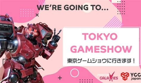 Phantom Galaxies Is Going To The Tokyo Games Show Crypto Games