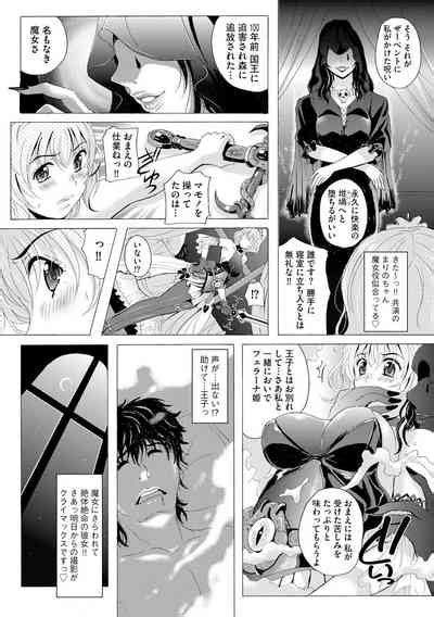 Cyberia Plus Vol 19 Nhentai Hentai Doujinshi And Manga