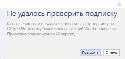 Что делать если истекла лицензия powerpoint