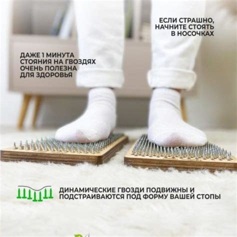 Доска Садху "Богиня" - Интернет-магазин досок с гвоздями