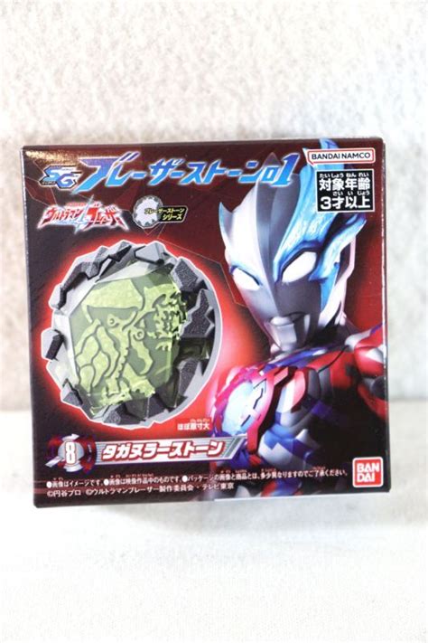 Ultraman Blazar Sg Blazar Stone Taganular Stone