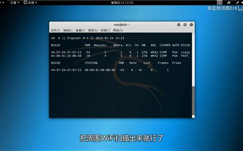Kail Linux Aircrack Ng Wifi