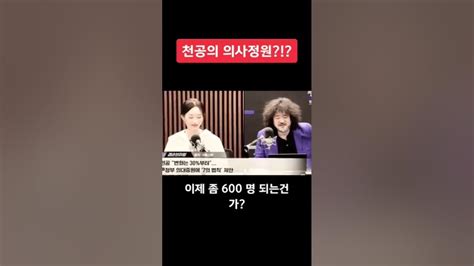 2에 미친 또라이 사이비 ㅅㄲ 김건희 윤석열 이병철 이천공 천공 사이비 미친놈 범죄자 Youtube