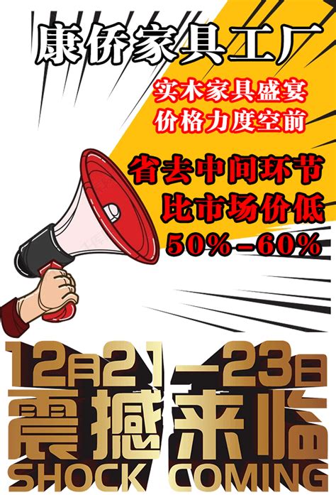 驚呆了！這個東西比衢州房價降得還快，買不買房都要過來看看！ 每日頭條