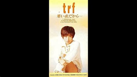 Trf 寒い夜だから 逆カラ Youtube