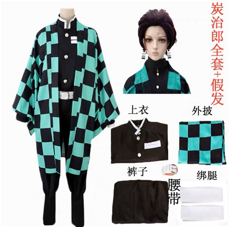 Demon Slayer Tanjiro Cosplay Anime Haven