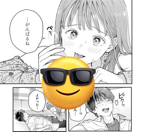 【お知らせ】 発売中のヤングガンガン No20に「地獄に堕ちてよ、お兄 ねじがなめた さんのマンガ ツイコミ仮