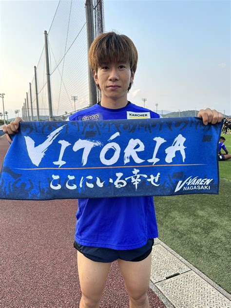 V・ファーレン長崎 公式 On Twitter 🔷🔶 𝘾𝙖𝙣𝙩𝙖𝙧𝙚 𝙩𝙤𝙬𝙚𝙡🧣👏 📸鍬先祐弥🤝米田隼也 📸名倉巧 勝って一緒に喜び合い