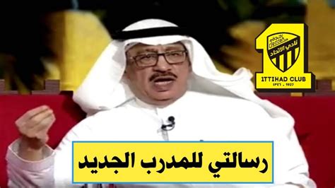 أكشن مع وليد جمال عارف يعلق بعد فوز الاتحاد على أبها Youtube