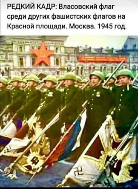 Власовцы на службе у Гитлера (Дмитрий Игнатьев 3) / Проза.ру