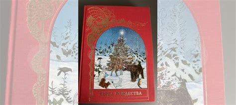 Продам книги серии Зачарованный мир Сказания о любви... купить в ...