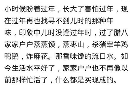 現在過年為什麼越來越沒年味了？很懷念以前那個放鞭炮的年代 每日頭條