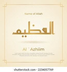 Arabic Calligraphy Gold Islamic Background One Stock Vector (Royalty Free) 2234057769 | Shutterstock