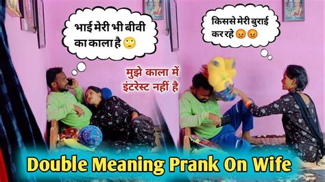 Meri Biwi Ka Bhi Kala Hai Double Meaning Prank On Wife Gone Funny