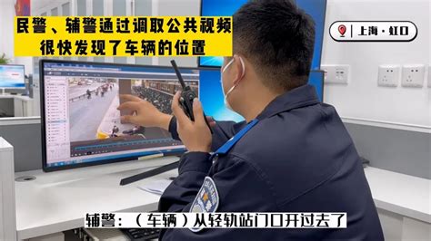 【我为群众办实事】粗心大意遗失手机 民警半小时寻回 澎湃号·政务 澎湃新闻 The Paper