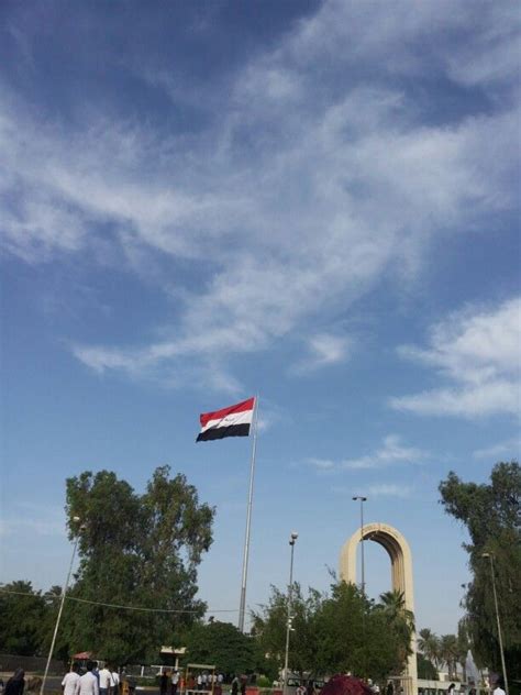 University of Baghdad | Baghdad, Iraq, Our world