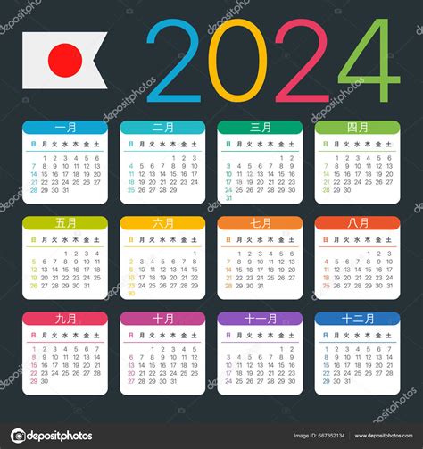 2024 Kalender Vektorschablone Grafische Illustration Japanische Version