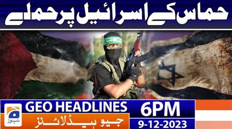 Geo Headlines Pm Nd March Tv Shows Geo Tv