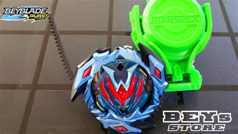 Beyblade Burst Turbo Sling Shock Wonder Valtryek V4 Industrial