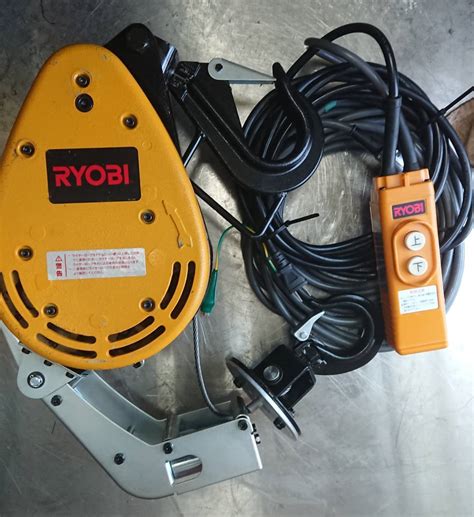 【やや傷や汚れあり】リョービ Ryobi Wi 195 ウインチ ホイスト リモコン付 50 60hz 吊揚荷重200kg 100v 動作確認済の落札情報詳細 ヤフオク落札価格検索 オークフリー