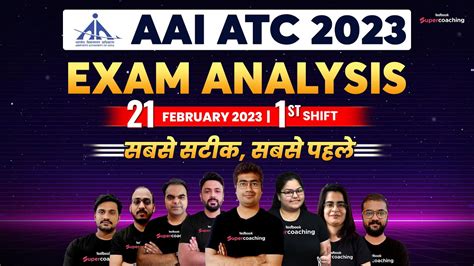 Aai Atc Exam Analysis Aai Atc Paper Analysis Aai Atc St