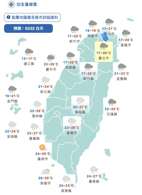 降雨又降溫！ 下波鋒面雨更強「恐連下10天」 短暫好天氣在這天 照生新聞