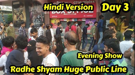 Radhe Shyam Movie Huge Public Line For Day Evening Show In Hindi